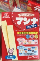 1baby Japan Mori Naga Baby Baby Baby Baby Baby high calcium milk wafer grinding tooth stick biscuits 9 months