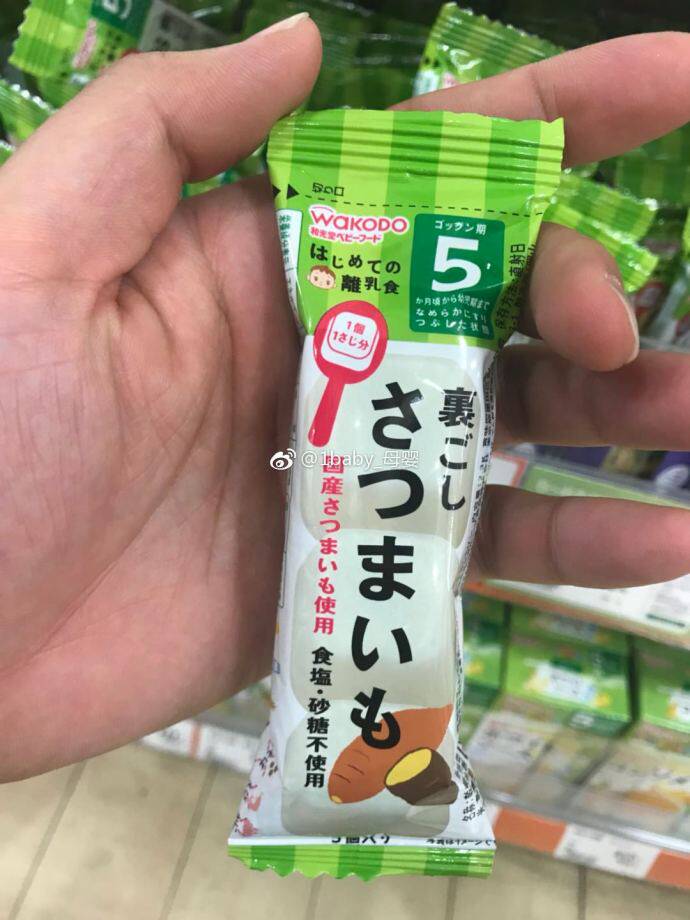 1baby Japan and Guangtang infants and young children baby non-staple food high-calcium sweet potato mashed sweet potato powder for 5 months