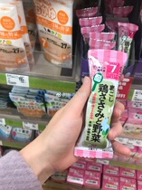 1baby Japanese and Hakaguang baby baby food high calcium chicken vegetables 3 blocks for 7 months