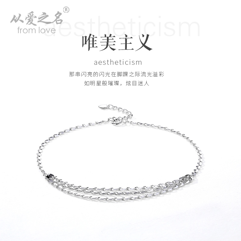 Chaine de cheville Femme FROMLOVER     en Argenterie - Ref 3103758 Image 1