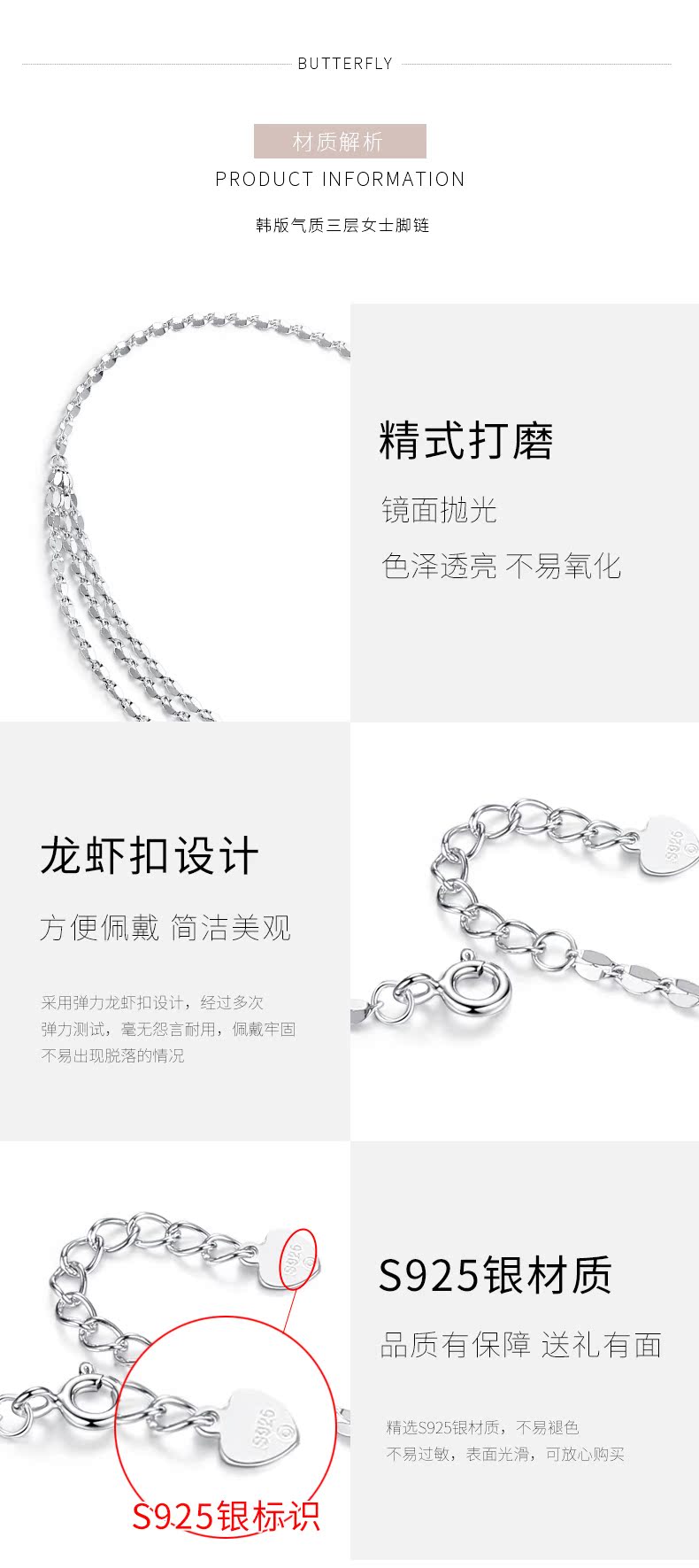 Chaine de cheville Femme FROMLOVER     en Argenterie - Ref 3103758 Image 15