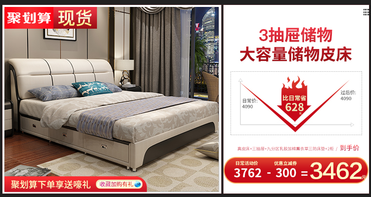 MT Xanh giường da phong cách châu Âu hiện đại và đơn giản giường tatami 1.8 giường m hôn nhân đồ nội thất phòng ngủ đôi - Giường giuong hop