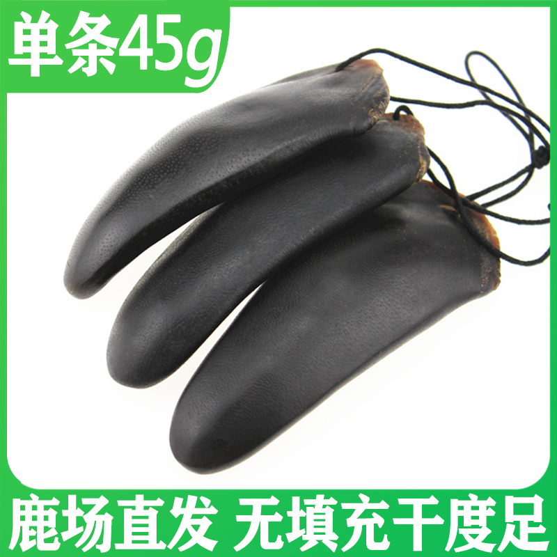 New Zealand Madeer Deer Tail 45 gr Dry Deer Tail Male Nourishing Jilin Mayflower Deer Deer Field Straight