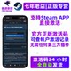 X4: Foundations Steam Official Version China Region Activation Code X4: Foundations Cdkey Added to Library