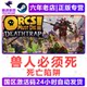 Orcs Must Die! Death Trap Steam Official Version China Region Activation Code Orcs Must Die Cdkey