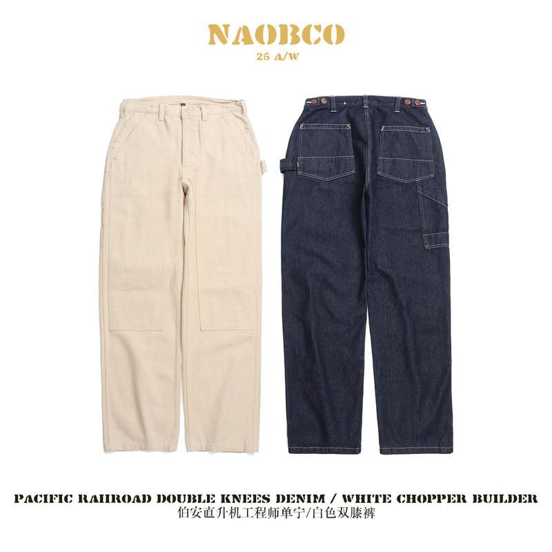 Worker 12oz Denim/White Twill Helicopter Engineer Work Pants Double-Knee Pants Jeans Workwear Pants