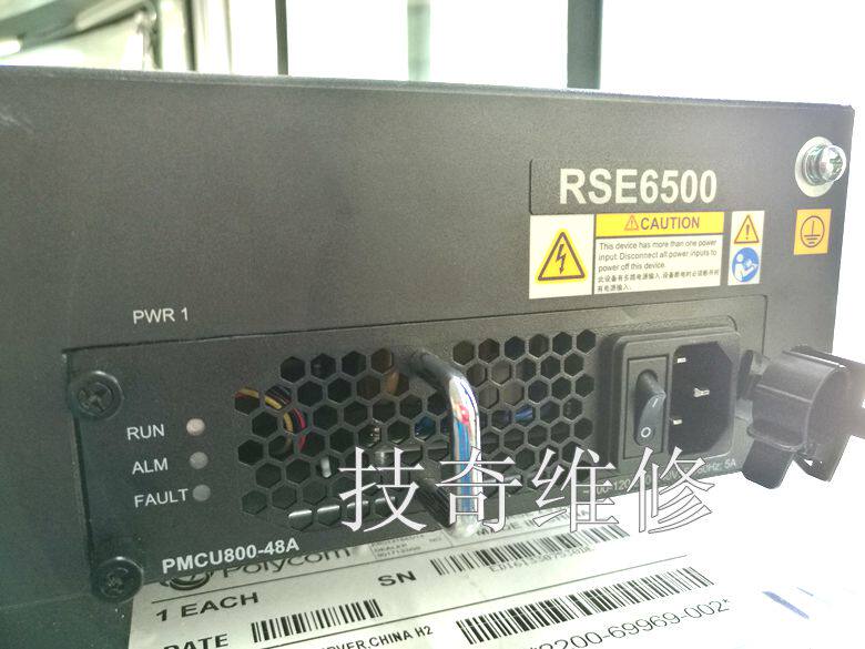 HUAWEI Huawei MCU8650C-12 repairs the Huawei film conference recording and broadcasting server RSE6500