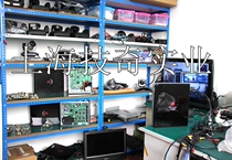 Polycom Baolitong HDX7000 HDX8000 Video Conference Maintenance Bargaining