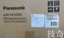 Panasonic Panasonic-AW-HE50 HD Camera Video Conference Camera