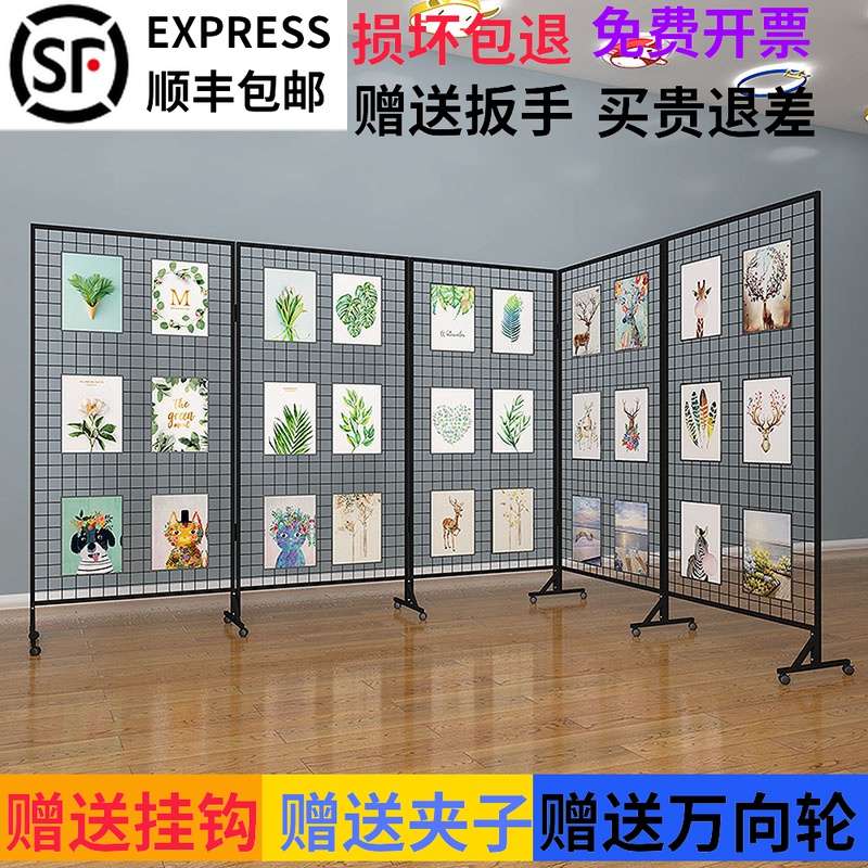 Folding grid display frame drawing rooms kindergarten works display frame Mobile exhibition rack outdoor art display