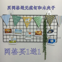 Hipster wrought iron grid photo wall background rack mesh bedroom living room iron frame wall decoration Nordic