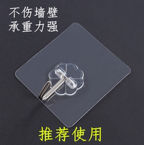 Kitchen bathroom strong load-bearing non-trace adhesive hook transparent waterproof hook door rear adhesive hook hook