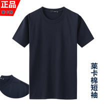 Public F summer training T-shirt short-sleeved physical fitness suit round neck mercerized cotton security quick-drying T-shirt half-sleeved outdoor training shirt