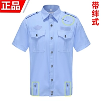 Рубашка с завязками и короткими рукавами