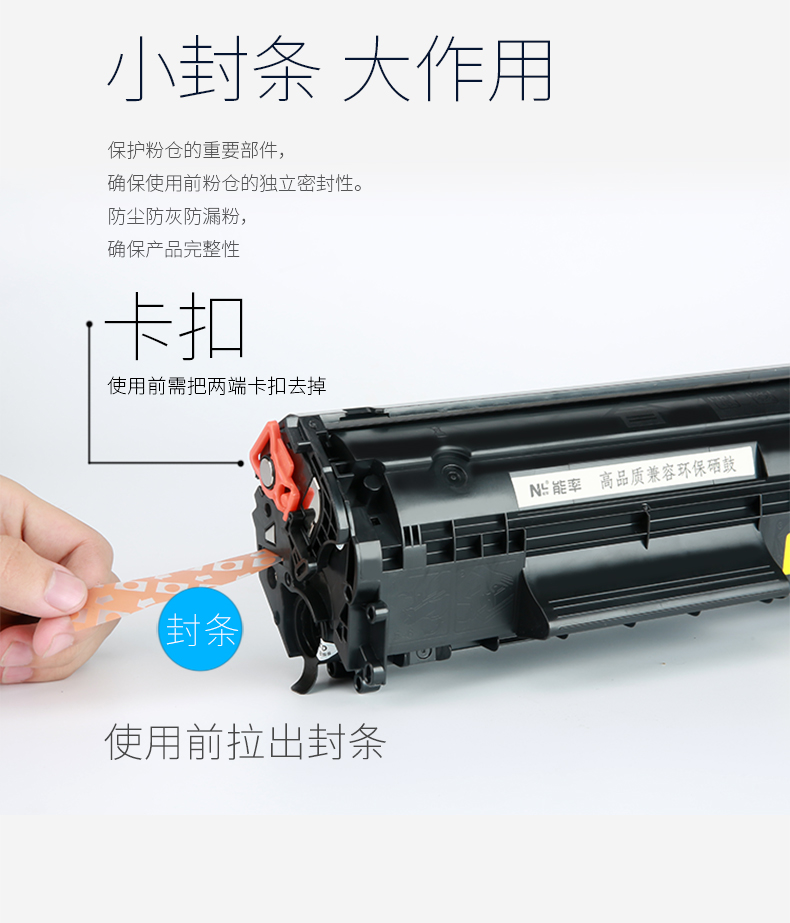 Tốc độ năng lượng áp dụng để dễ dàng thêm bột mực Hộp mực mực Canon LBP2900 LBP3000 L11121E crg-303 hộp mực - Hộp mực