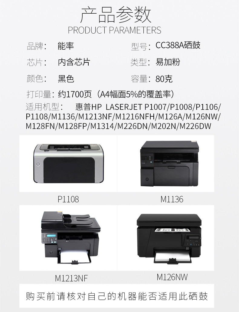 Tốc độ năng lượng Dễ dàng thêm bột Đối với hộp mực HP hp88a m1136 p1008 p1106 p1108 m1213nf hộp mực máy in m1139 m1219nf ce653a hộp bột cc388a - Hộp mực