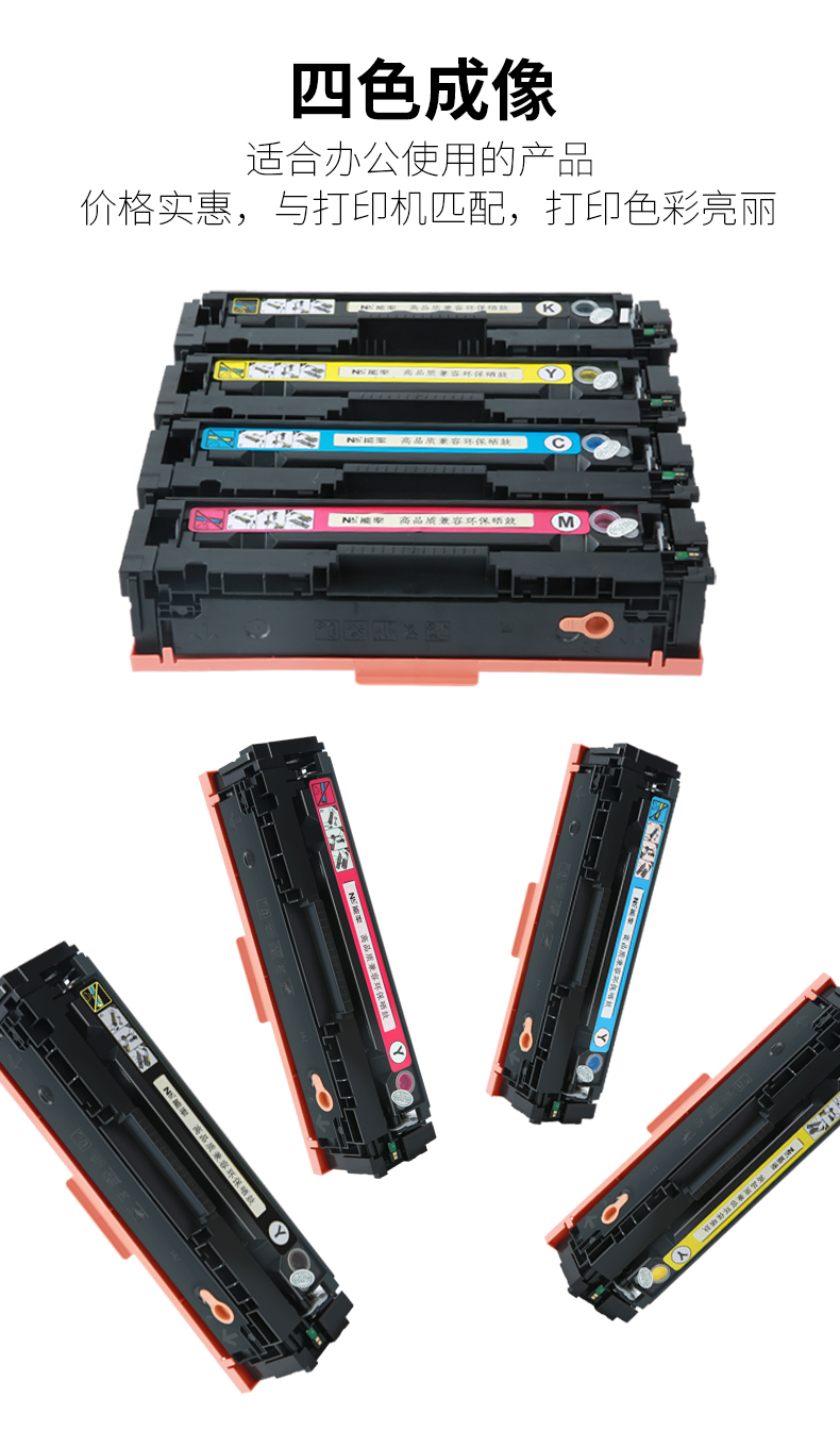Dễ dàng thêm hộp mực in HP CF410A HP M452DW NW M477FDW M477FNW M377DW Color LaserJet Pro - Hộp mực hộp mực máy in hp