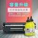 Hộp mực dung lượng cao Dễ dàng thêm bột hộp mực HP hp12A q2612a hp1020plus hpm1005 hộp mực nhỏ gọn 3015 3030 3052 3055 hp1319 - Hộp mực hộp mực máy in hp 107w
