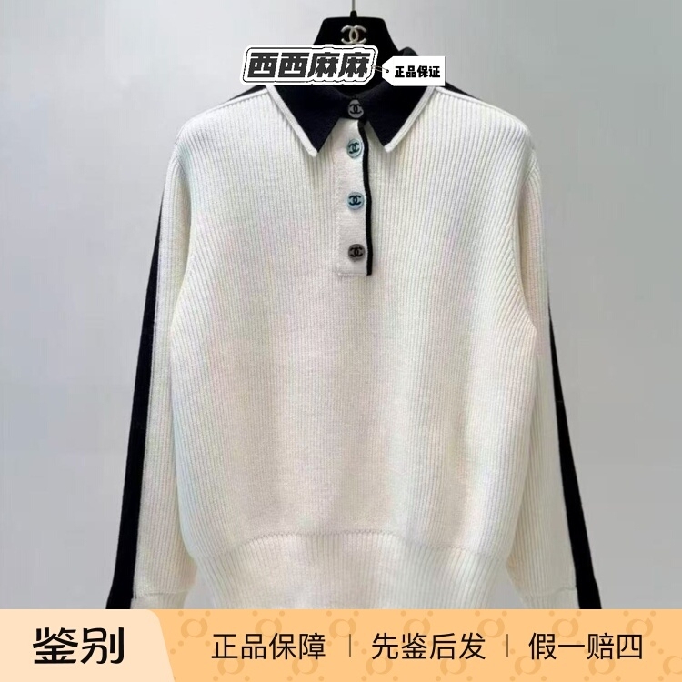 [Authentic] Chanel 26N Hot-Selling Ski Series White Sweater Knit Cardigan
