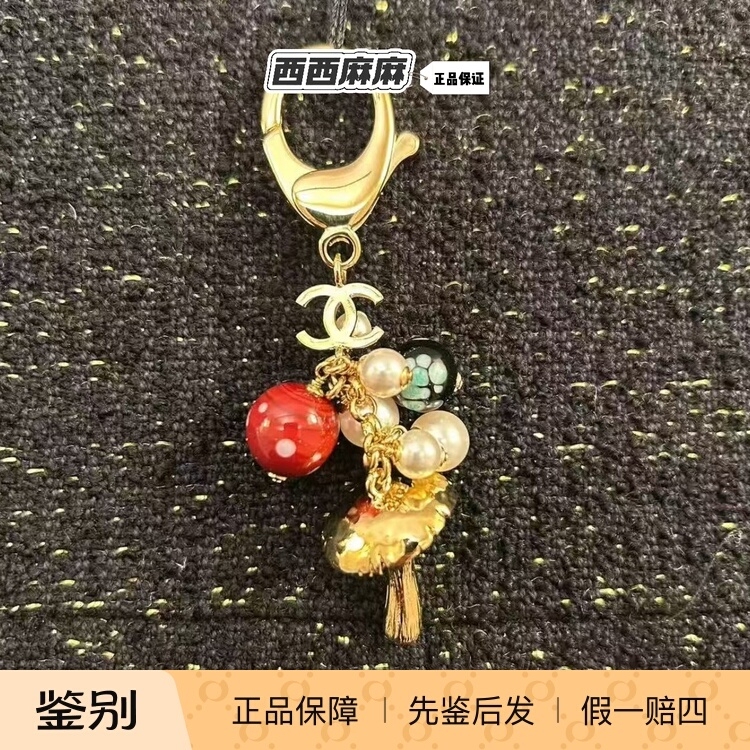 [Authentic] Chanel 26K Popular Multi-Element Pearl Bag Keychain Pendant