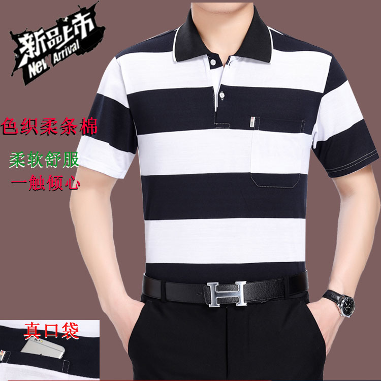 Dad ngắn tay t-shirt nam mùa hè 40-50 trung niên tuổi trung niên của cha ngày quần áo nam mùa hè ăn mặc trung niên cotton