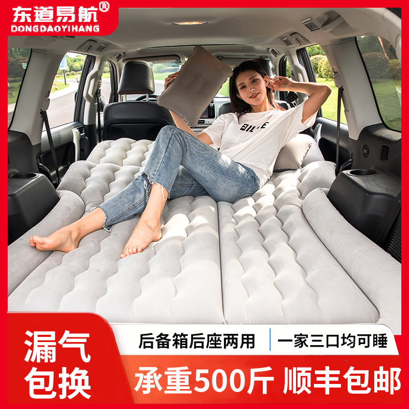 On-board Inflatable Bed Car Trunk Rear Rear Sleeping Cushion SUV In-car Sleeping Thezer Tourist Air Cushion Bed Foldable-Taobao
