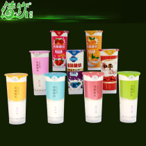 Clear drink yogurt double-coated paper cups 220ml thin and high models 1000 sets of milk bar special fresh milk paper cups yogurt cups
