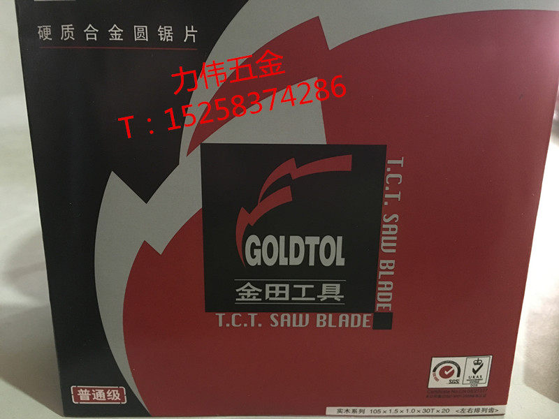 Authentic gold field normal class wood with alloy saw blade 500 * 3 8 * 60 80100 120T* 30 alternating teeth
