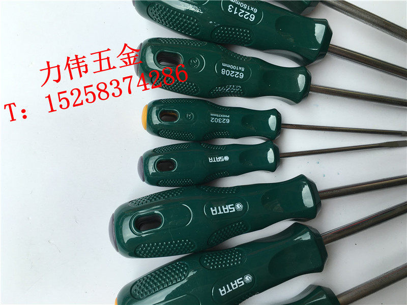 Tournevis pour réparation vélo SATA - Ref 2294699 Image 6