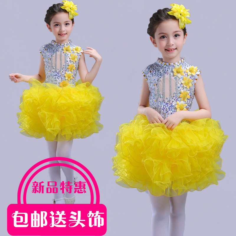 Trẻ em biểu diễn quần áo mẫu giáo khiêu vũ cô gái váy fluffy váy công chúa học sinh hợp xướng trang phục biểu diễn màu vàng đồ bộ cho bé