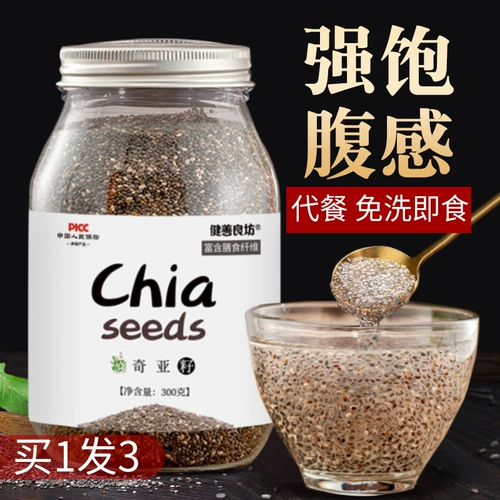 Флагманский магазин Chia Seed Flagship Share полон жареных перьев и капусты.