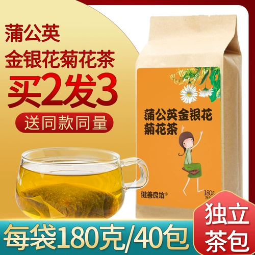 Chrysanthemum Cassia Одущное чайное золото, серебряный цветок шелковица Lycium borning Mint Leaf Bite Tea