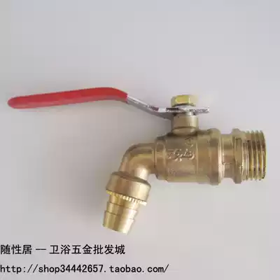 4 points 6 points quick pull faucet Tap water faucet Single cold faucet Copper body hot water nozzle can be used for hot water