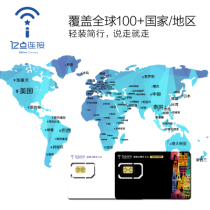 100 Миллионов Точек Connect Global Cards Nears Cards Nears Foreft Trade Outbound M