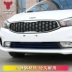 Kia K3 sửa đổi dải trang trí đặc biệt K3 sửa đổi nội thất bộ phận trang trí xe cung cấp Daquan dán trang trí sapphire màu xanh - Ô tô nội thất Accesseries trang trí nội thất ô tô Ô tô nội thất Accesseries