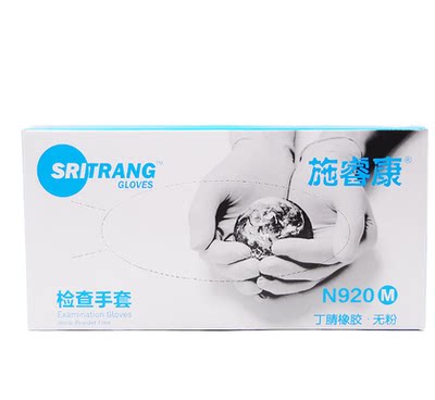 Shi dong shi ruikang gloves 🌟 Laboratory-grade, extra-thick protection ...