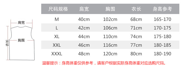 survêtement sport - Ref 562701 Image 7