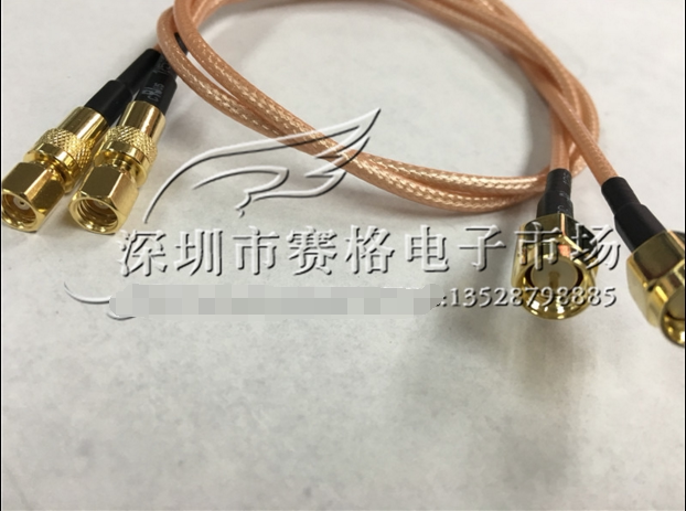 Coaxial RF signal line SMA male to SMC female AP jumper RG316 high-frequency shielded wire 50 ohms