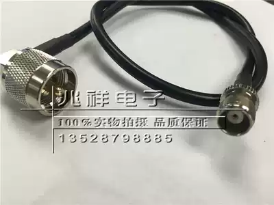UHF TNC-JWK RF coaxial cable walkie-talkie car signal line M head SL16 turn L12 female head