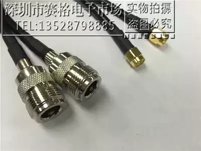 Feeder N-K female to SMA-J male 50-3 RF test line L16 N female to SMA cable