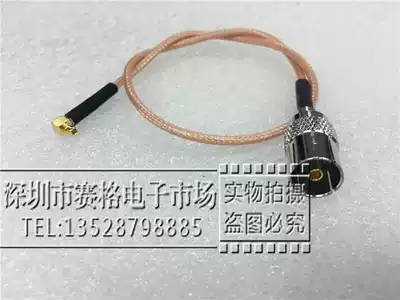 MMCX bend revolution Antenna TV female connector cable MMCX-JW TV-K RF signal adapter wire RG316