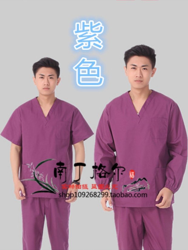 Nam dài tay ngắn cổ chữ V giặt quần áo chải lông tách phù hợp với bác sĩ dịch vụ y tá phòng cung cấp sản phẩm mới đồ bộ nam