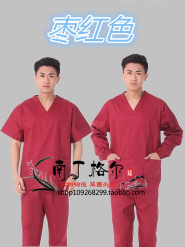 Nam dài tay ngắn cổ chữ V giặt quần áo chải lông tách phù hợp với bác sĩ dịch vụ y tá phòng cung cấp sản phẩm mới đồ bộ nam