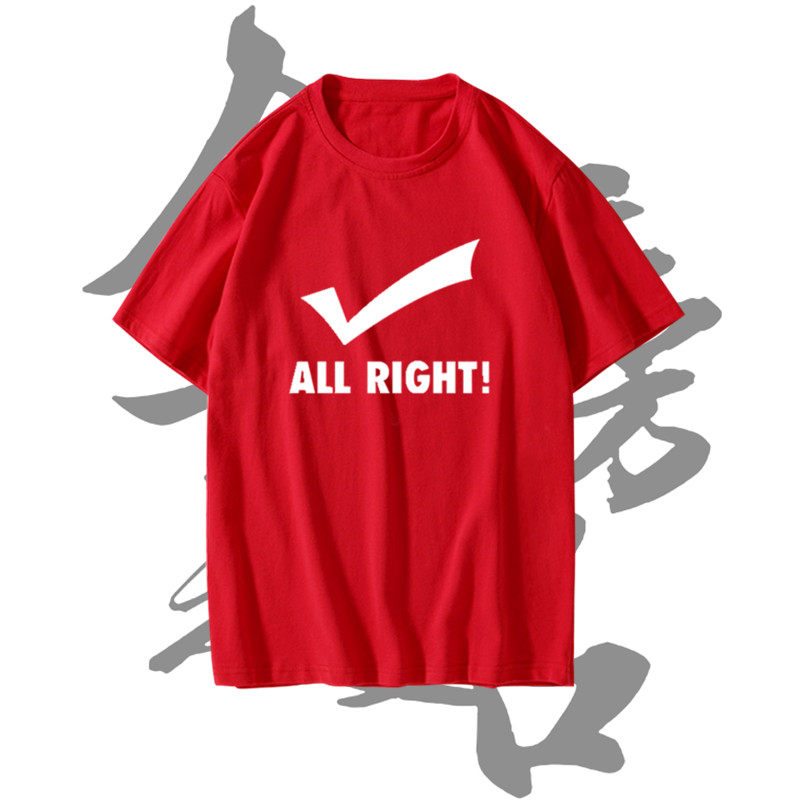 Gaokao in exam T-shirt black mari carp short sleeve pure cotton motivater gift carp leap Longmen must be over lucky clothes summer