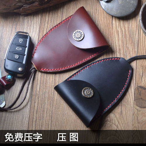 Кожаные ключи от машины, кожаная ключница ручной работы, из натуральной кожи, дистанционное управление, воловья кожа