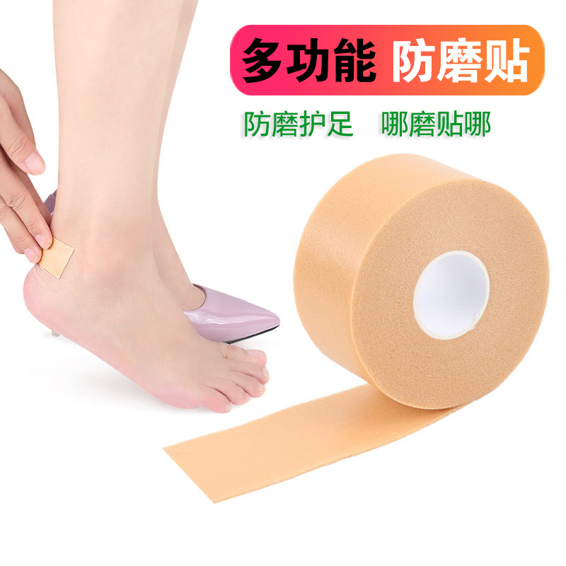 Heel stickers anti-grinding foot artifact female casual stickers toes heel stickers high-heeled shoes do not follow invisible pain-proof stickers shoes