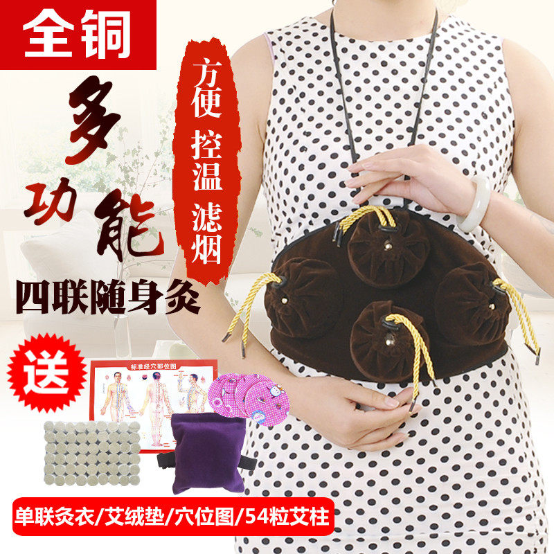 家用纯铜艾灸盒随身灸无烟艾炙罐女士保健温灸器悬灸艾柱艾条仪器