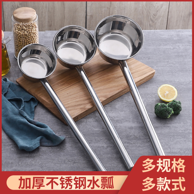 Thicken stainless steel spoon kitchen household water and pan tablespoon commercial soup spoon long handle scoop and pan