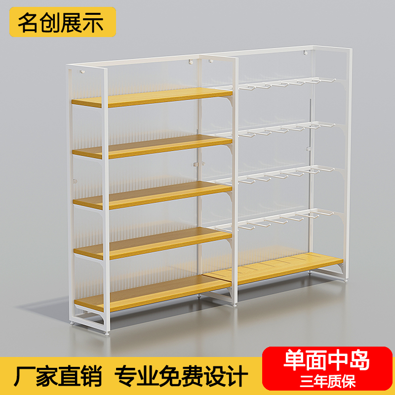 Famous Brand Display Shelves, Single-Sided Island Cabinets, Decorative Items for Stationery Stores, Baby and Maternity Products, Pet Hooks, Premium Display Racks