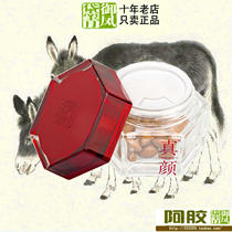 Donge donkey-hide gelatin (donkey-hide gelatin oligopeptide)(60 pieces * 0.5g) absorbs better